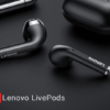 Lenovo LivePods LP2